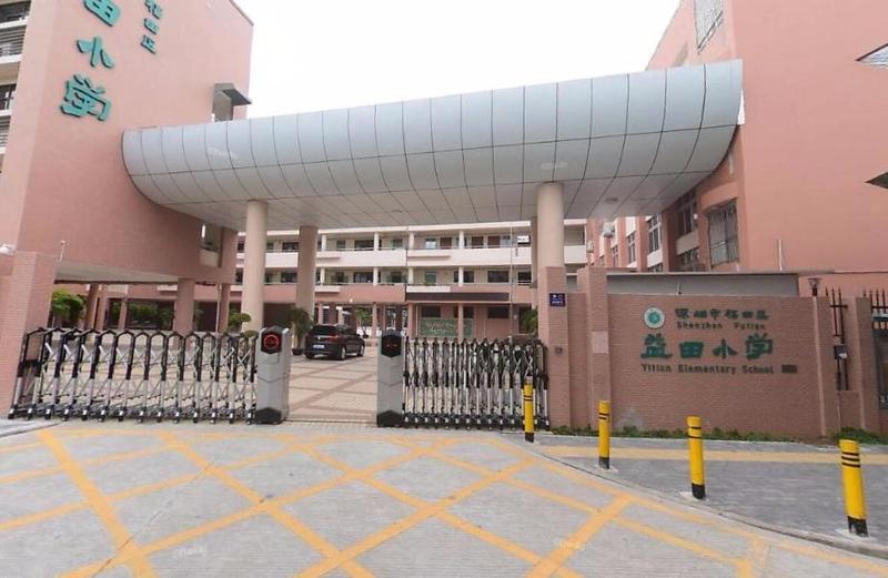 【深圳学区房租房_深圳学校附近租房信息_专业学科类 房天下