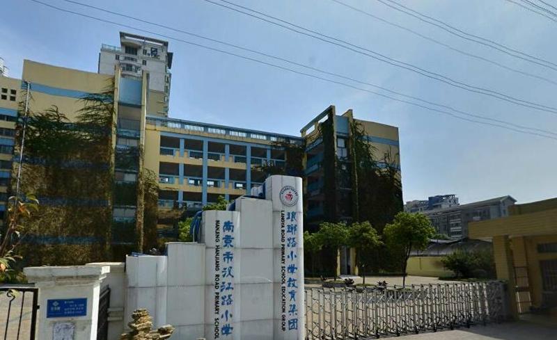 【南京汉江路小学琅小分校附近二手房/小区详情/招生