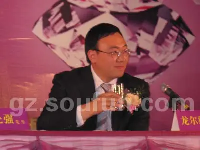 搜房网现场直播:华林国际会成立盛典