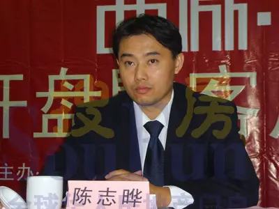 济南楚天置业有限公司副总经理 陈志晔