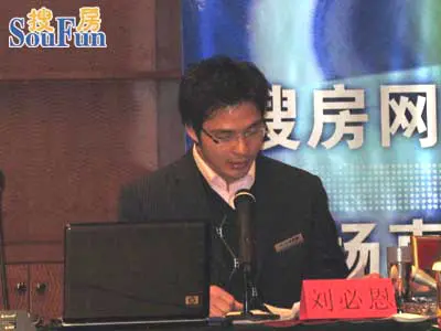 搜房网直播-f,天下光辉五年成果总结报告会