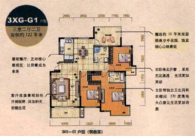 合肥房产 金色池塘