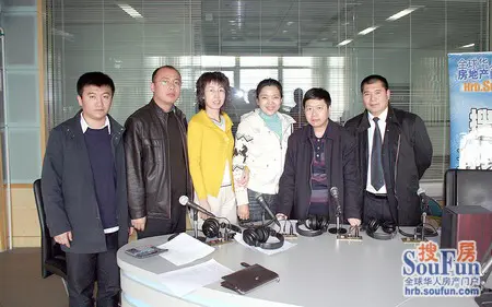 《大话地产》:房贷新政对哈尔滨楼市有何影响?
