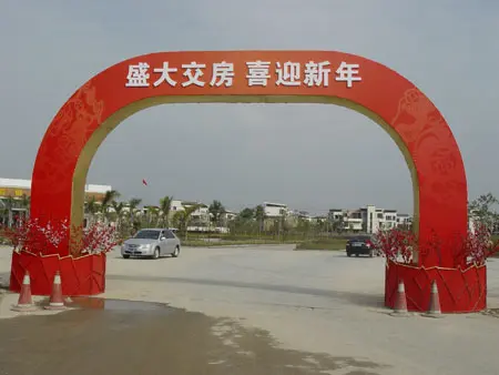 大洋鹭洲盛装交房