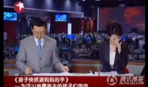 心系灾区感同身受细数为地震的流泪的十大主播