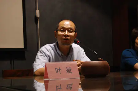 国广一叶天知营销董事长叶斌致辞图片