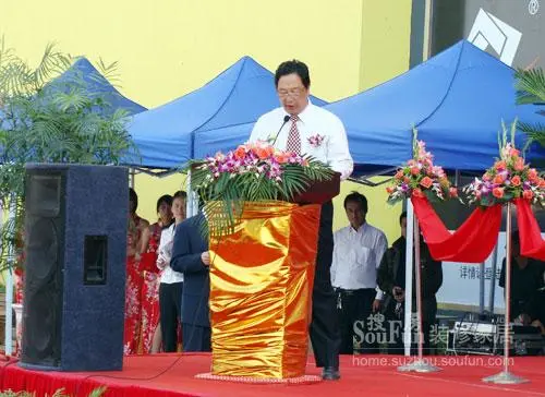 『鹏云集团总裁王立占在庆典上致辞』
