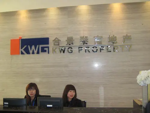 合景泰富地产:以心筑家 创建未来