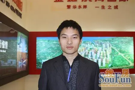 09沈阳春季房交会视频采访:金地地产沈阳公司市场研究专员刘通