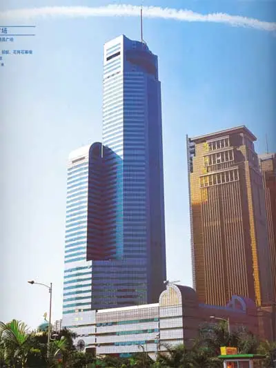 大厦,深圳福田香格里拉,深圳国际商会中心,深圳国通大厦,深圳鸿昌广场