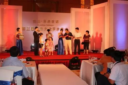 活动现场抽奖