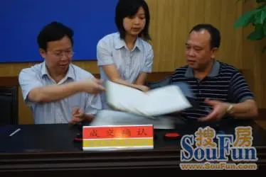 大泥联合社3400万获沙田商业用地现场仅一家报价