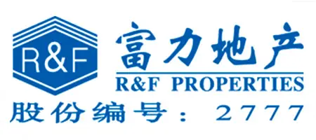 家国60年61海南优秀地产企业巡礼之富力地产