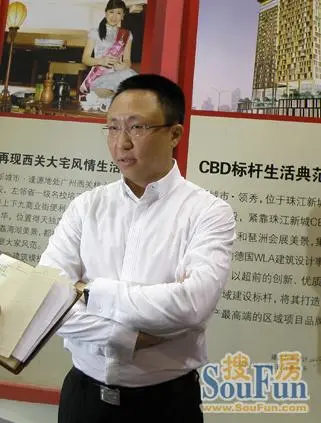 曹志伟(广州新城市投资控股集团 董事长)接受搜房网记者独家采访