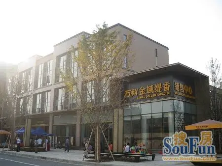 虽说万科金域缇香(户型图片社区)的销售一直非常好,但毕竟无锡高端