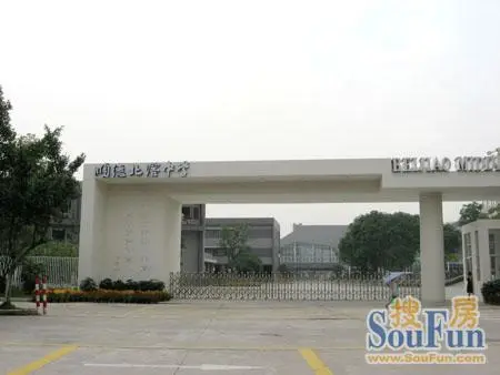 项目附近有顺德北滘中学