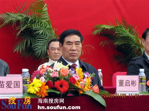 西部开发龙抬头 龙沐湾项目开工仪式隆重举行_房产资讯-海南房天下