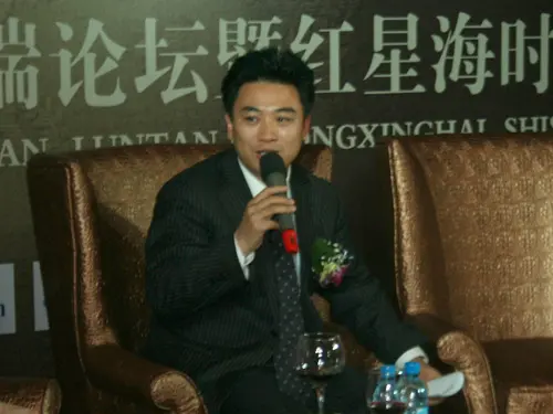 远洋地产东北区执行总裁陆志军的精彩发言赢得了阵阵掌声!