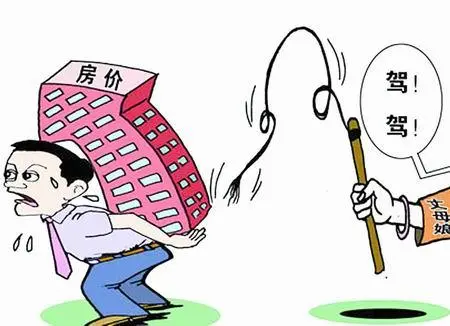 飙高房价"绑架"80后婚恋观 有房才能成家?