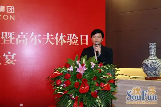 正中集团2010新春媒体联谊会圆满举行