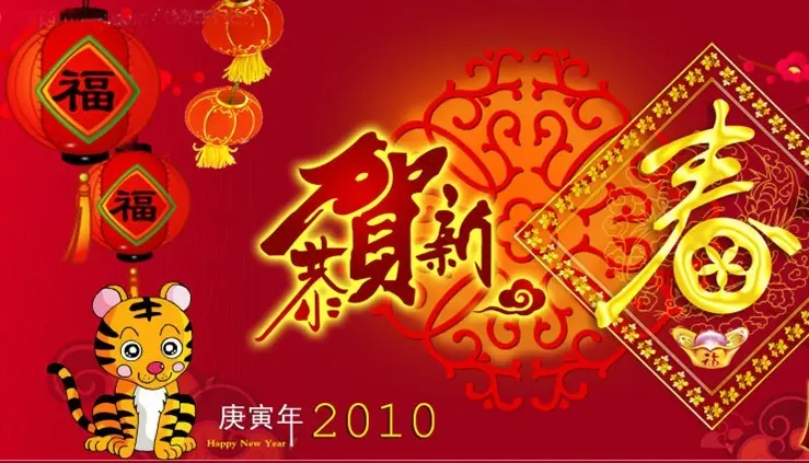 虎年新春怎么过搜房网四大频道春节菜单独家播报