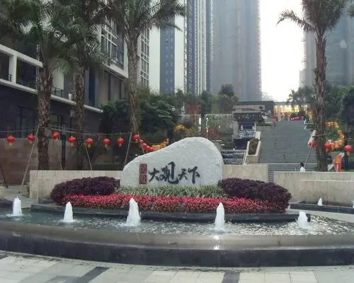 2010民发大观天下红火闹元宵灯谜会隆重举行