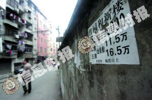 广州宅基地房销售火爆 每方两三千元有交易