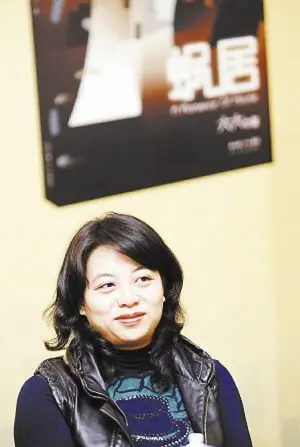 《蜗居》女作家六六:不想做房奴 仍住小平房