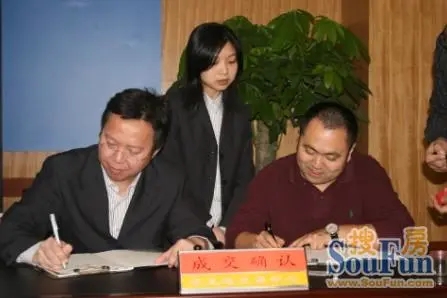 快讯：1004亿！万科地产勇夺长安镇长青路地块