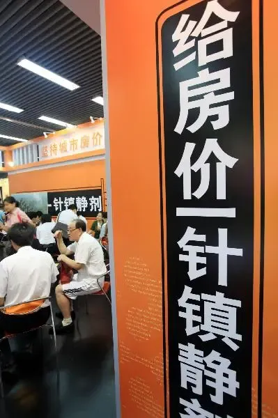 天津楼市调控政策将出? 搜房网新政大猜想