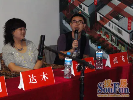 著名主持人高飞