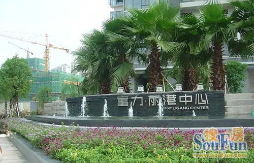 富力丽港中心5月成交过亿