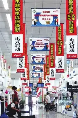 苏宁家电网上商城_苏宁家电导购的工资_苏宁商店是否家电以旧换新