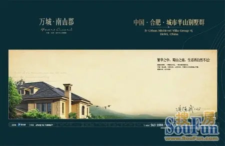 米长别墅郡:后的别墅半山农村安享a别墅与繁华16万城的8城市南山米宽图片