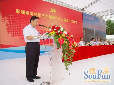 深圳市副市长吕锐锋