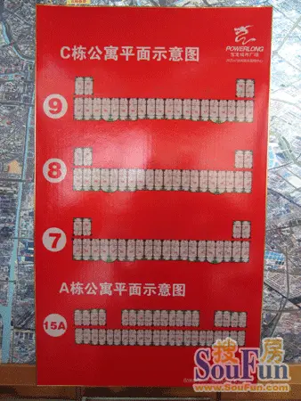 无锡宝龙城市广场开盘取得傲人成绩 销售量达80%