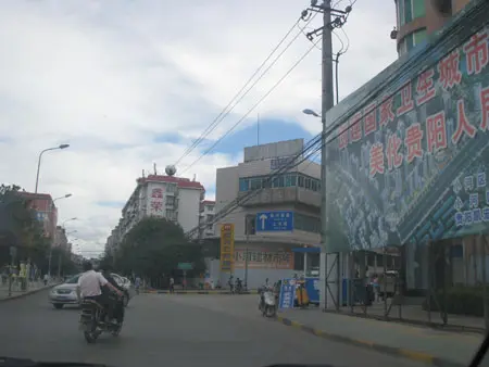 贵阳市小河区交通(图)