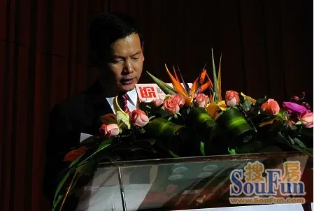 安徽省投资集团副总经理陈先明致辞