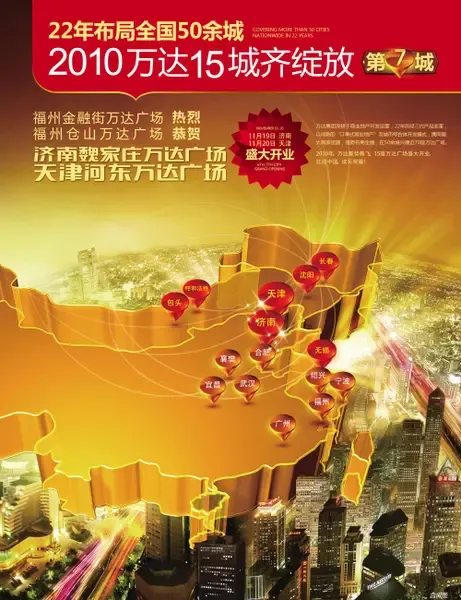 爱体育- 爱体育官方网站- 爱体育APP下载鞍山市人民政府办公厅关于进一步推动全市农村信用社深化改革加快发展的意见