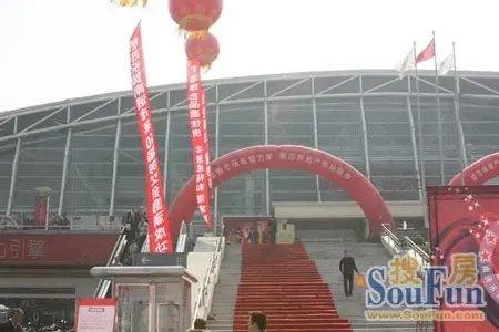 南通2010年末最后一场房交会盛宴开幕