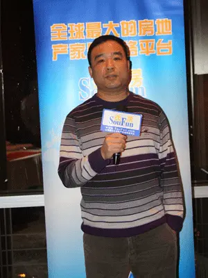 祥生集团何煊搜房网的明天会更好
