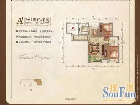 大华锦绣华城户型图(资料图片)