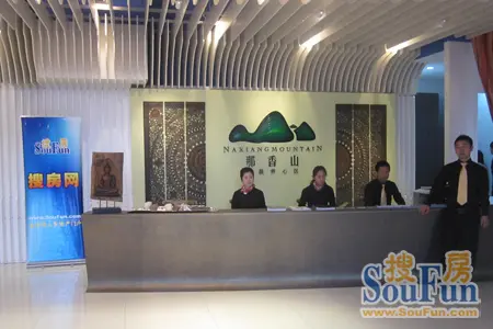 项目营销中心前台