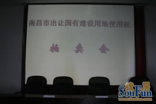 南昌土拍：天很冷地更冷2块地瞬间卖出