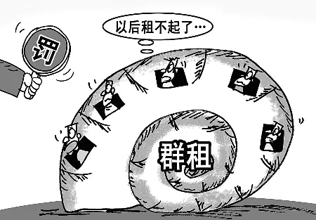 房屋隔断群租被禁 众多投资客降价出售大户型