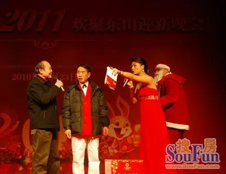 在热烈欢快的开场舞《欢乐中国年》后,公司常务副总冯文良代表东山