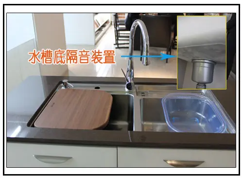 静音装置