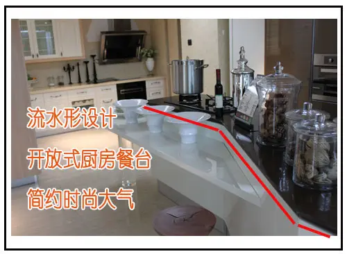 流水型