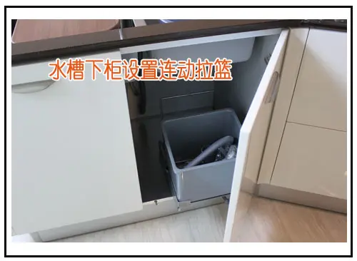 后置式下水器