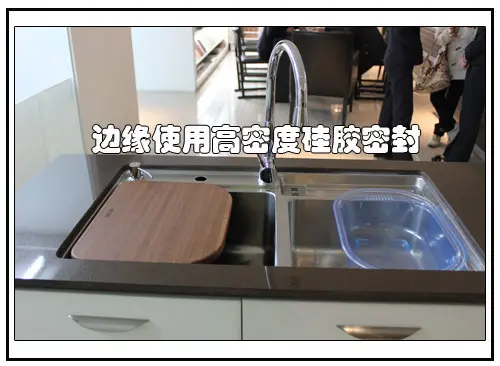 边缘防水水槽